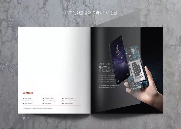 韩国手机画册设计作品