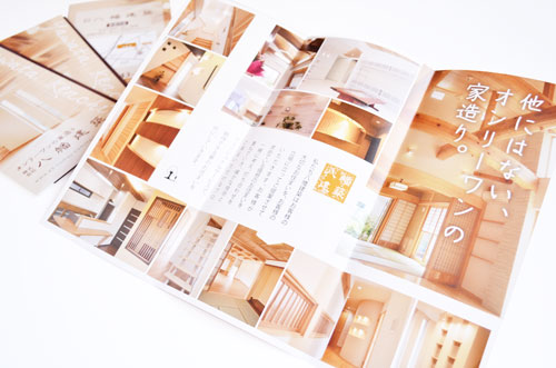 设计宣传册啥重要？如何做好品牌宣传册？日本三折页宣传册设计案例